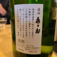 桑乃都のレビュー by_acdc
