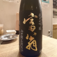 
            富翁_
            acdcさん