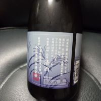 東魁盛のレビュー by_acdc
