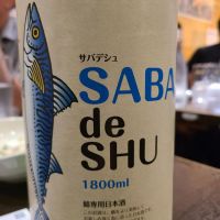 SABA de SHU