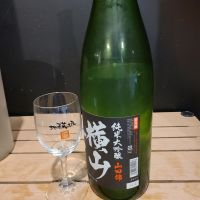 横山五十のレビュー by_acdc