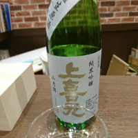
            上喜元_
            acdcさん