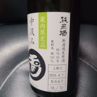 玉川のレビュー by_acdc