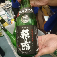 
            萩乃露_
            acdcさん