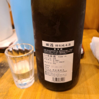 田酒のレビュー by_acdc