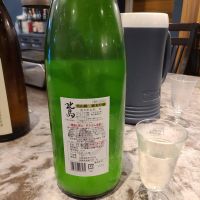 北島のレビュー by_acdc