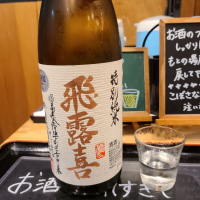 
            飛露喜_
            acdcさん