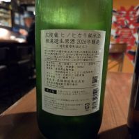長龍のレビュー by_acdc