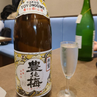 豊の梅（豊能梅）