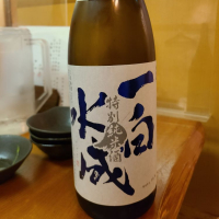 
            一白水成_
            acdcさん