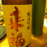 
            来福_
            acdcさん