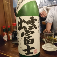 
            出雲富士_
            acdcさん