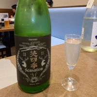 滋賀県の酒