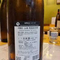 玉川のレビュー by_acdc
