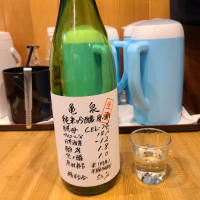 亀泉のレビュー by_acdc