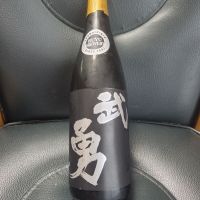武勇