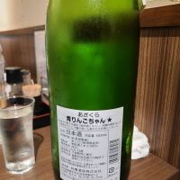 阿桜（阿櫻）のレビュー by_acdc