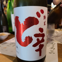 
            ど辛_
            acdcさん