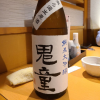 
            鬼童_
            acdcさん