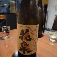 花泉のレビュー by_acdc