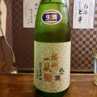 
            播州一献_
            acdcさん