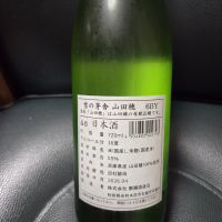 雪の茅舎のレビュー by_acdc