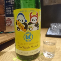 
            竹の園_
            acdcさん