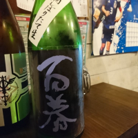 
            百春_
            acdcさん