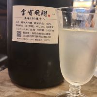 金雀のレビュー by_acdc