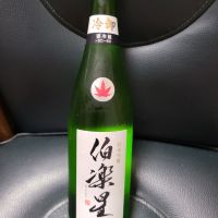 伯楽星