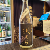 
            咲くら_
            acdcさん