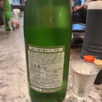 磯自慢のレビュー by_acdc