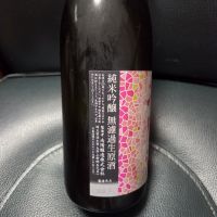 花陽浴のレビュー by_acdc