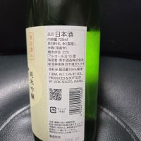 鶴齢のレビュー by_acdc