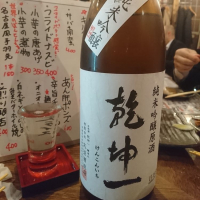 
            乾坤一_
            acdcさん