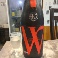 W（ダブリュー）のレビュー by_acdc