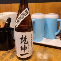 乾坤一