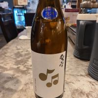 岩手県の酒