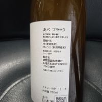 あべのレビュー by_acdc
