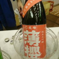 
            薄桜_
            acdcさん