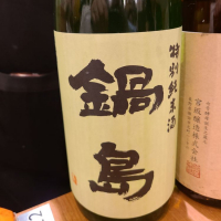 
            鍋島_
            acdcさん