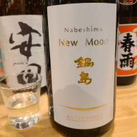 
            鍋島_
            acdcさん