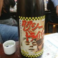 
            タクシードライバー_
            acdcさん