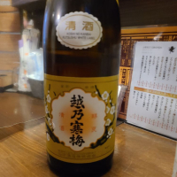 
            越乃寒梅_
            acdcさん