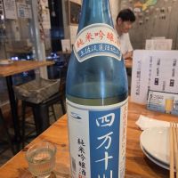 四万十川