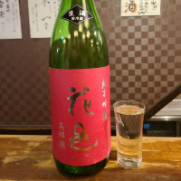 花邑のレビュー by_acdc