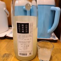 山形正宗のレビュー by_acdc