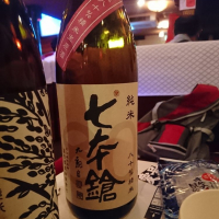 
            七本鎗_
            acdcさん