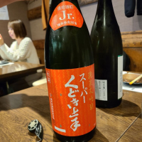 
            くどき上手_
            acdcさん