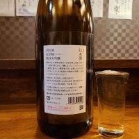 荷札酒のレビュー by_acdc